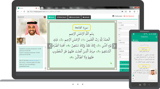 Quran Virtual Classroom Features